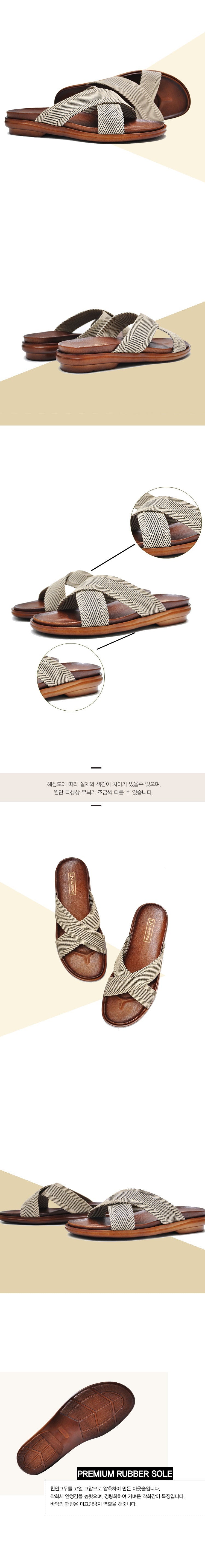 [Hand Made] Premium fabric + rubber outsole ESM28074