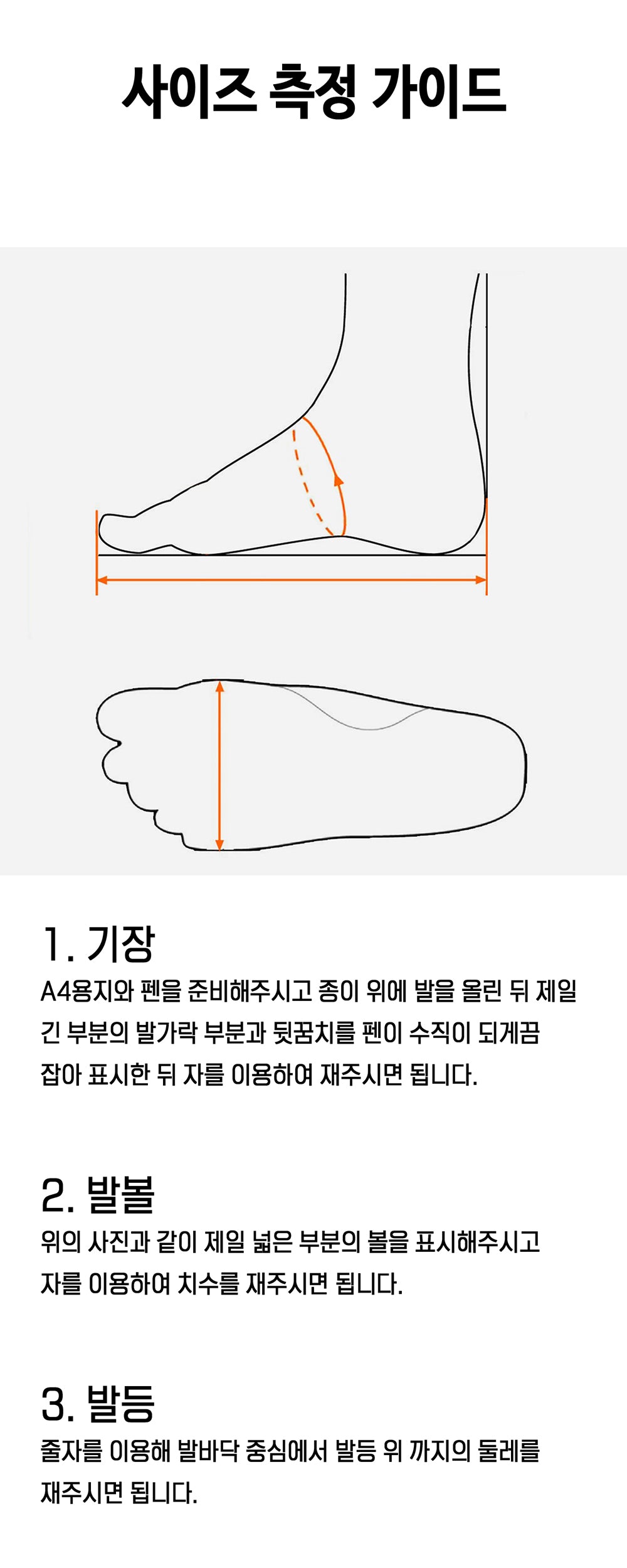 [Hand Made] Premium fabric + rubber outsole ESM28074